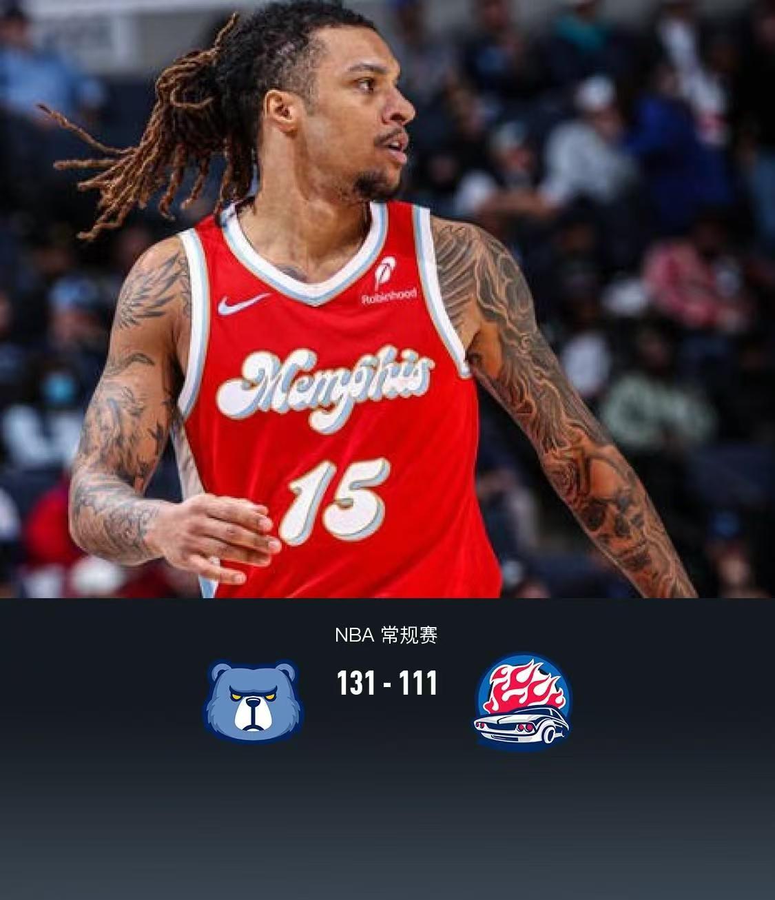 开元体育官网-冲刺阶段孟菲斯灰熊队长鼓劲：CBA常规赛节点到来，媒体盛赞，年轻球员得到机会的简单介绍