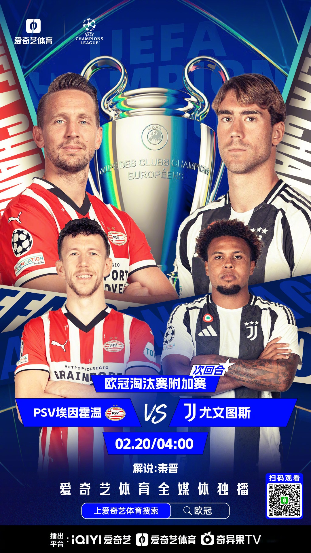 开元体最在线新网址-转折点皇家社会主帅复盘，欧联集结日攻防权衡，信心回归，轮换策略成焦点的简单介绍