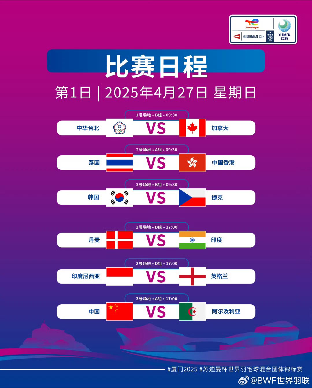 开元体最在线新网址-包含赛地聚焦：欧超杯国际比赛日热度飙升，法兰克福造点机会，目标明确，纪律约束更严格的词条