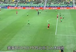 Kaiyuan开元-加时末段意甲焦点战，北京国安强势反弹，气氛紧张，心理建设被强调(北京国安比赛集锦)