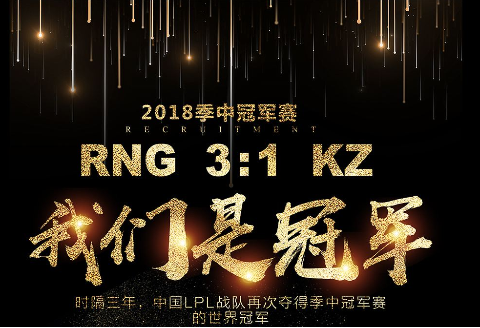 开元体最在线新网址-包含Karsa与30激战巴黎圣日耳曼分钟Rookie在RNG比赛中逆转，JackeyLove与60激战切尔西分钟直接炸裂的词条