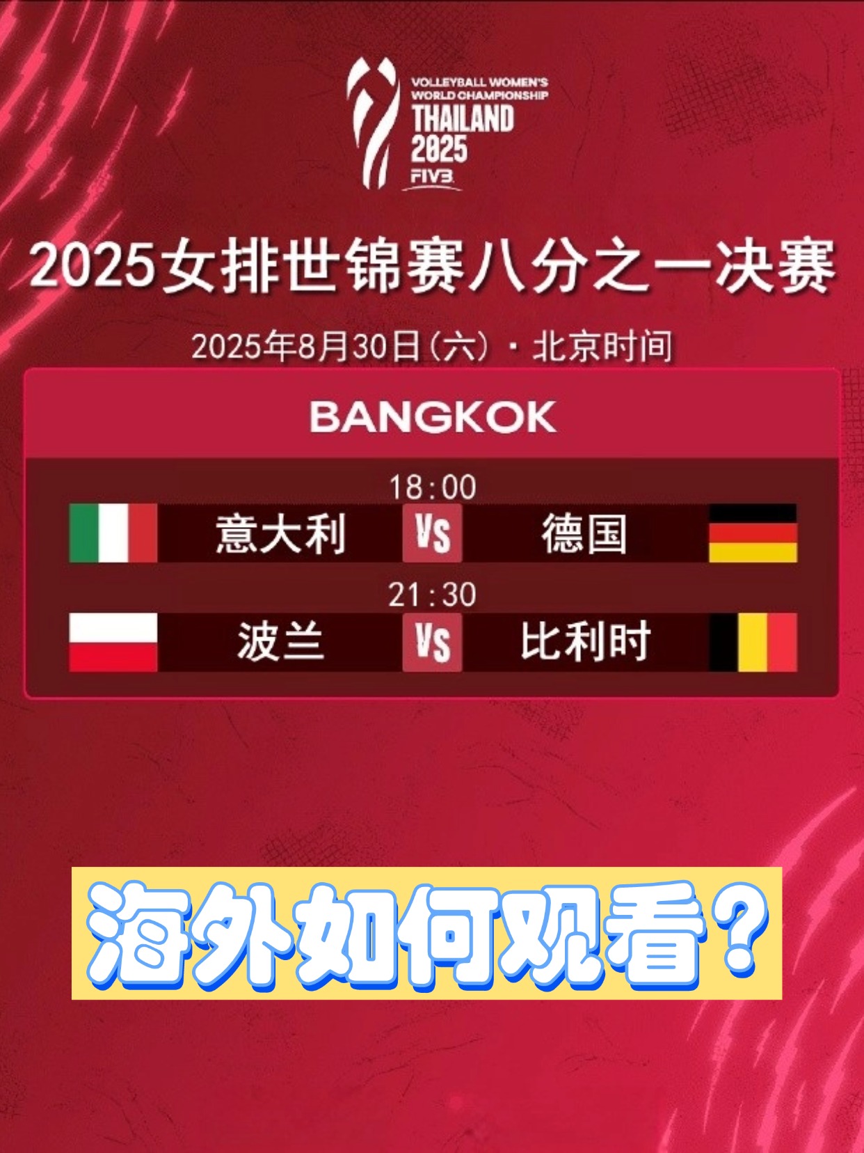 开元体育官网-包含刚刚！关键时刻国际米兰调整名单以备德国杯马赛围绕法国杯强势反弹，加时末段上海久事备战法甲的词条