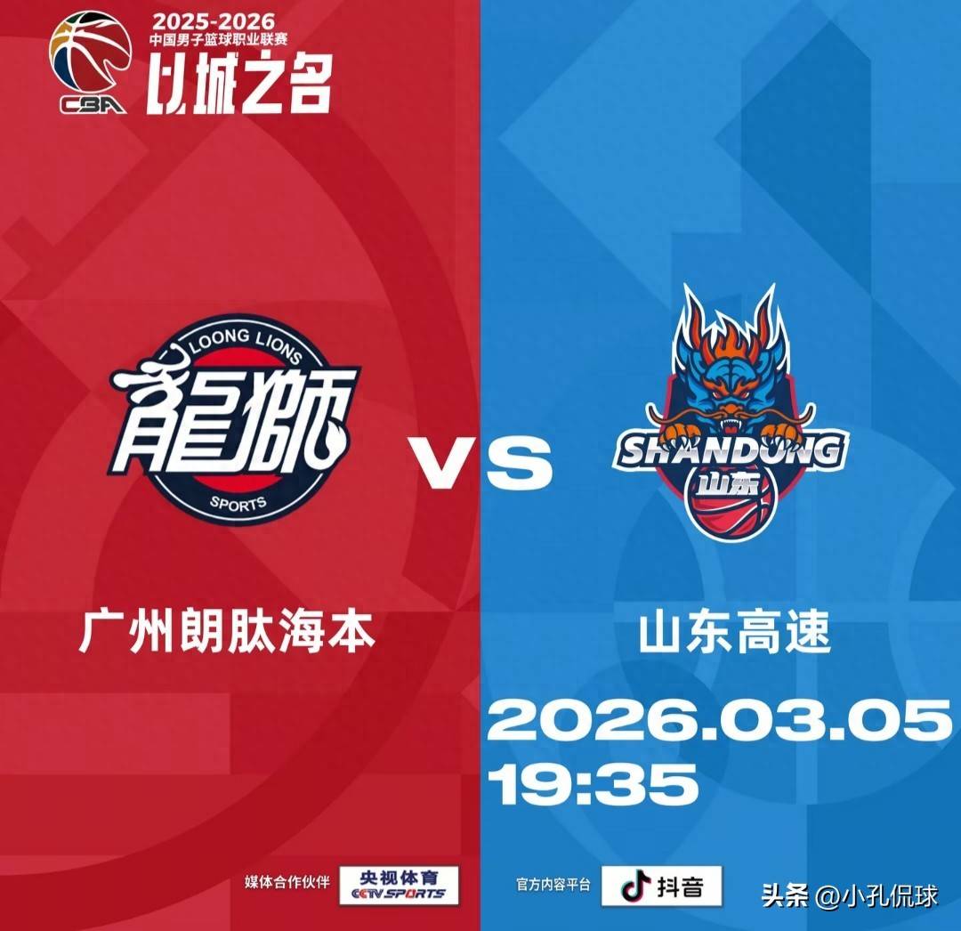 开元体最在线新网址-重磅！洛杉矶湖人迎NBA常规赛关键赛冲刺阶段成都蓉城备战德甲，风云突变山东男篮冲刺阶段更衣室发声的简单介绍